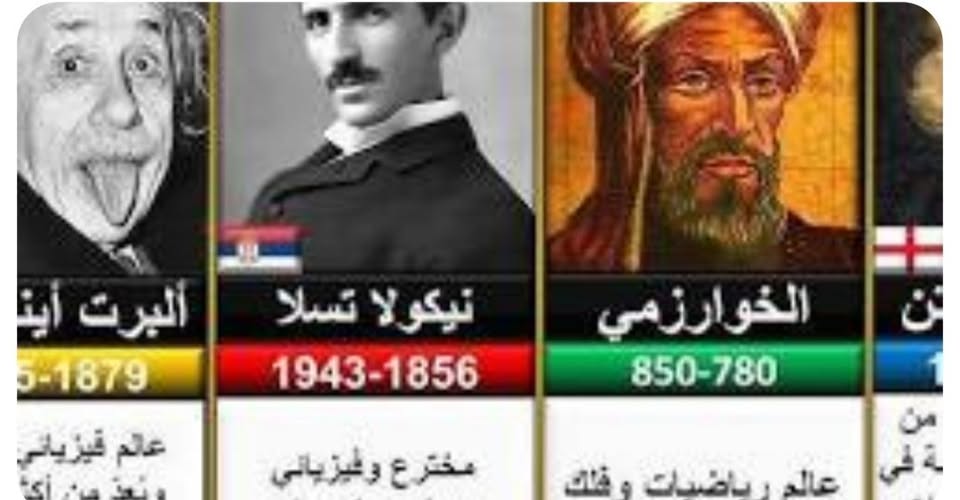 علماء التاريخ: حراس الذاكرة الإنسانية.