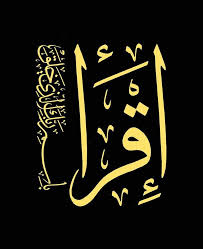 الــوعـي واللغــــة والكتــابة (الجـزء الثالـث والأخـــير).