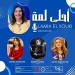 الشاعرة وكيف يجعل الشعر منها إنسانة مرهفة الأحاسيس والمشاعر