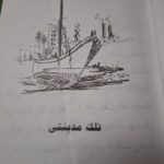 سلسله شعر وشعراء