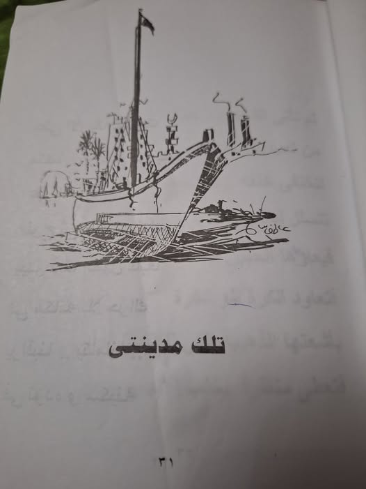 سلسله شعر وشعراء