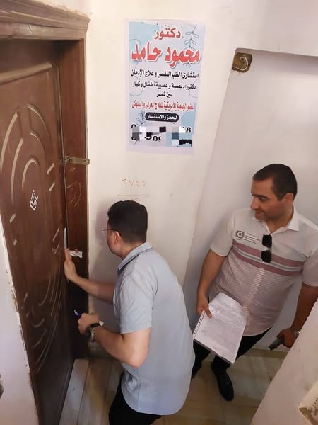 وكيل صحة الدقهلية: غلق عيادة نفسية يديرها منتحل صفة طبيب وضبط أدوية مخدرة بداخلها