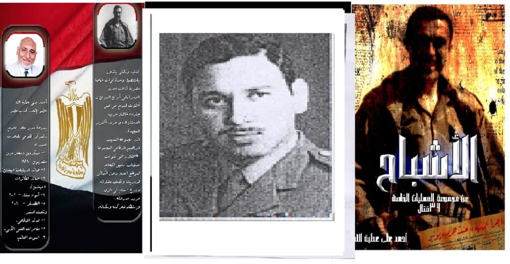الاشباح