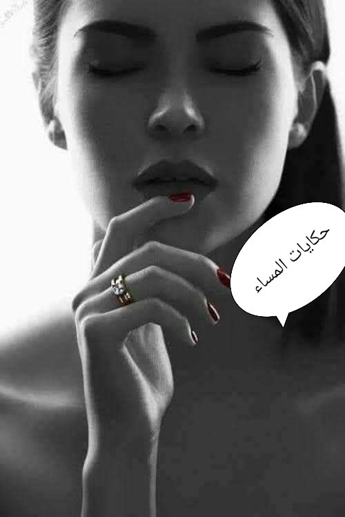 حكايات المساء