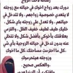 الود عمره ما كان ساهل ولا خالي من الأسية! وهذه رسالةٌ