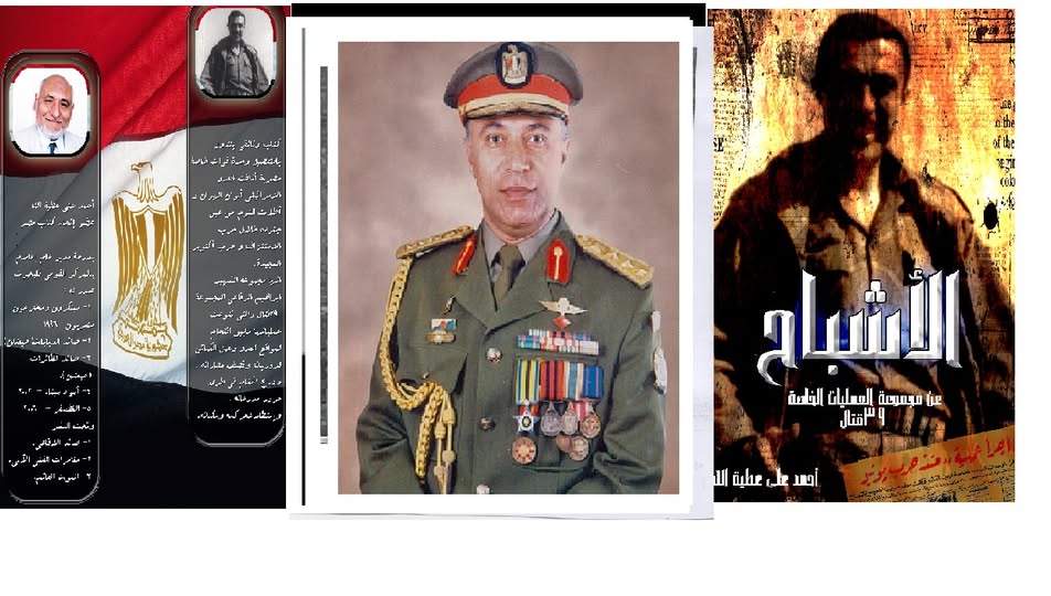 الاشباح