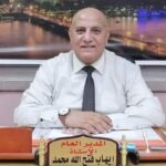 برقية تهنئة تتقدم جريدة الاخبار نيوز رئيس مجلس الادارة د عبد الهادى الكنانى واسرة التحرير وجميع مكاتب الجمهورة والمدير التنفيذى للجريدة
