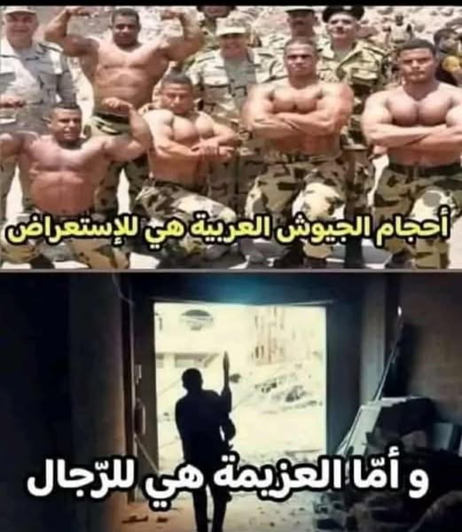“الرجولة والرجال تقاس بحجم الدفاع الذي قُدِّم لتحرير فلسطين”