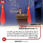 النظام العالمي الجديد والدين الإبراهيمي
