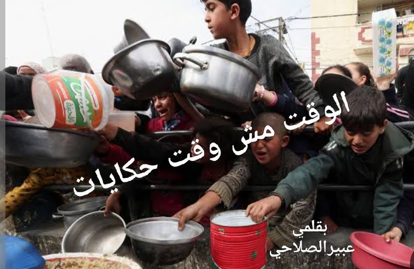 الحرف نايم في الدرا فارض على القلم السكات..