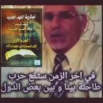 ماذا يحدث على الأرض بالضبط؟!!!
