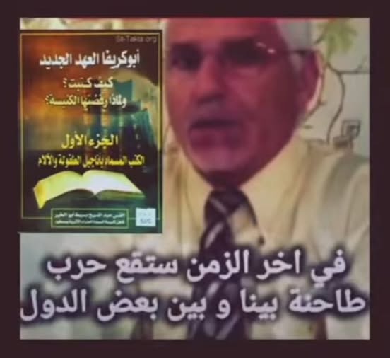 ماذا يحدث على الأرض بالضبط؟!!!