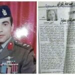 حتي لا ينسي التاريخ ذكري رحيل لواء ا.ح اجلال احمد باشا