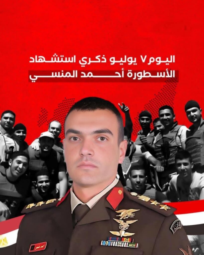 الاسطورة