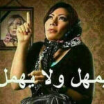 نظرة المجتمع إلى المرأة المطلقة: حين تُختَزَل القصّة وتُهَدر الكرامة