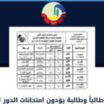 محافظ البحيرة : ٣٥٣٢٠طالباً وطالبة يؤدون إمتحانات الدور الثاني للشهادة الإعدادية وسط إستعدادات مكثفة