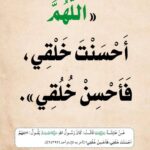 يبحثون عن الملتزم ليفضحوه… ولا يبحثون عن العاصي لينصحوه!