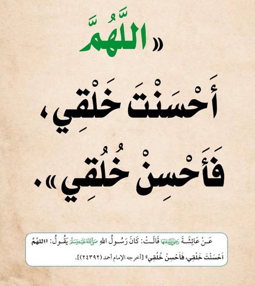 يبحثون عن الملتزم ليفضحوه… ولا يبحثون عن العاصي لينصحوه!