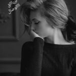 وهمسك وكأنه وابل  من مطر أذاب القلب  شوقا