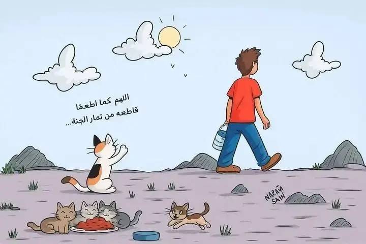 الميكروفون بدل المنظومة.. حين يصبح نداء الفرد بديلاً عن عدالة الدولة