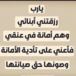 التربية الايجابية