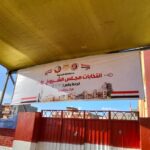 تعليم البحيرة يتأهب لانتخابات مجلس الشيوخ
