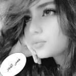 همس الفجر