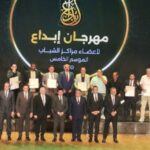 محافظ كفرالشيخ يهنئ أبطال الشباب والرياضة لفوزهم بالمركز الأول في الفنون الشعبية والنحت والدوري الثقافي بمهرجان «إبداع»