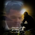 أفؤادي جدد النبض
