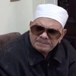 عزاء واجب