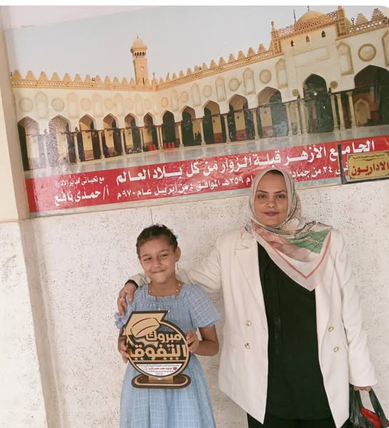 تهنئة خاصة للطالبة لوجينا محمد
