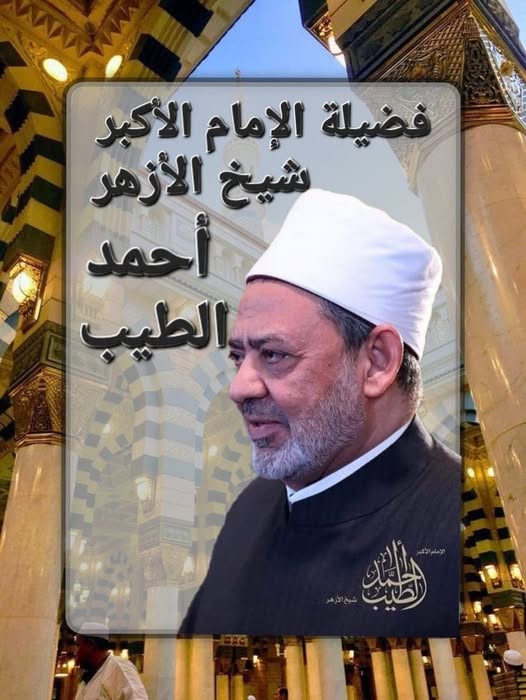 تزرع يا إمام ونحن نحصد