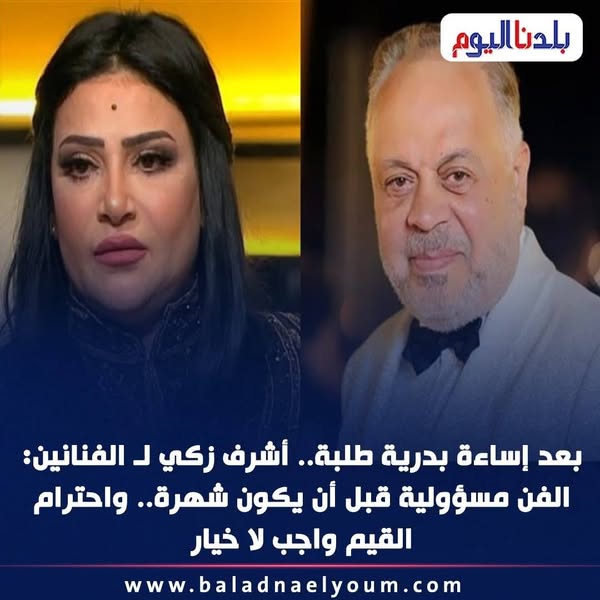 القانون فوق الجميع