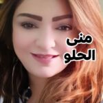 حبيبى يااانا