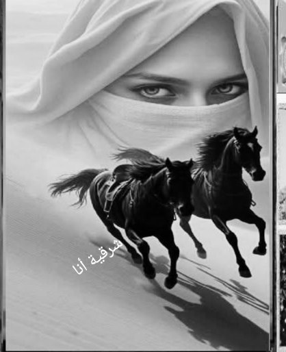شرقية أنا