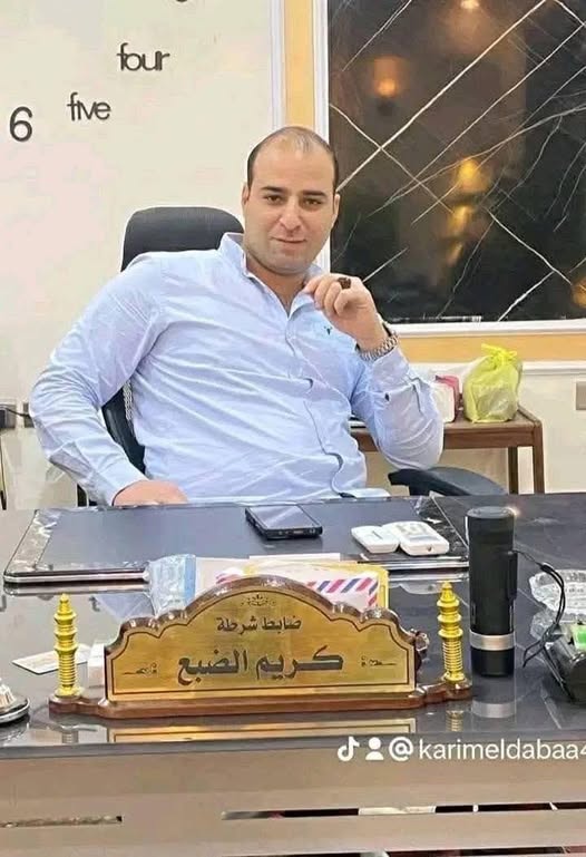 كريم بيه الضبع رئيس مباحث قسم منوف