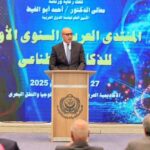 وزير التربية والتعليم يشارك في المنتدى العربي السنوي الأول للذكاء الاصطناعي