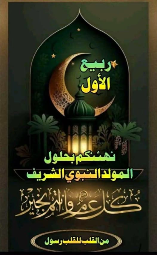 صلى الله عليه وسلم