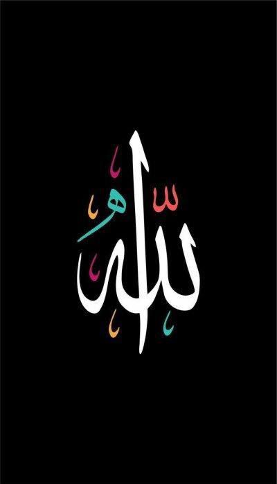 رباه