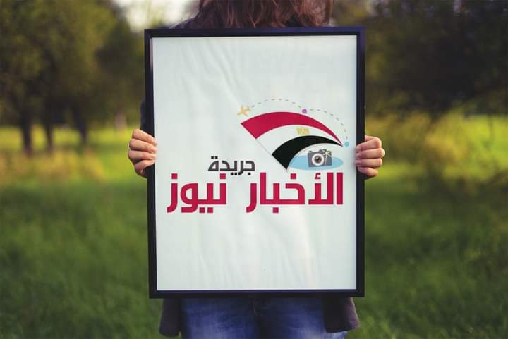 جريدة الأخبار نيوز… صفوة الكتّاب والشعراء والأدباء،والصحفيين. هذا ما يميزنا