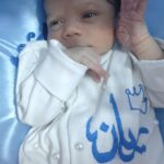 تتقدم جريدة الأخبار نيوز باجمل التهاني وارق التبريكات بمناسبة سبوع الامير/ريان سيد محمود