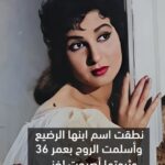 نعيمة عاكف