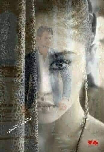 لقااااء بين اااالسطور