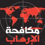 السلاح لا يصنع رجالًا
