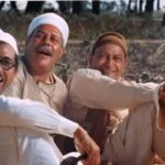 دمع العين