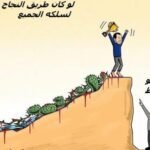 النجاح في العمل رحلة نحو تحقيق الأهداف