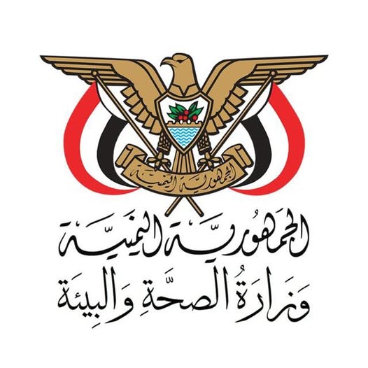اليمن – وزارة الصحة والبيئة: ارتفاع ضحايا العدوان الصهيوني على العاصمة صنعاء والجوف إلى 35 شهيدا و131 جريحاً