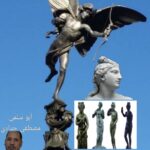 فسحة حروف و كلمات آلهة الحب