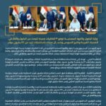 3 اتفاقيات بترول جديدة تجذب استثمارات تفوق 121 مليون دولار
