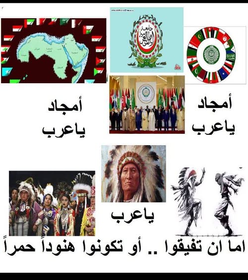 ماذا لو تحقق الحلم .. واتحد العرب؟
